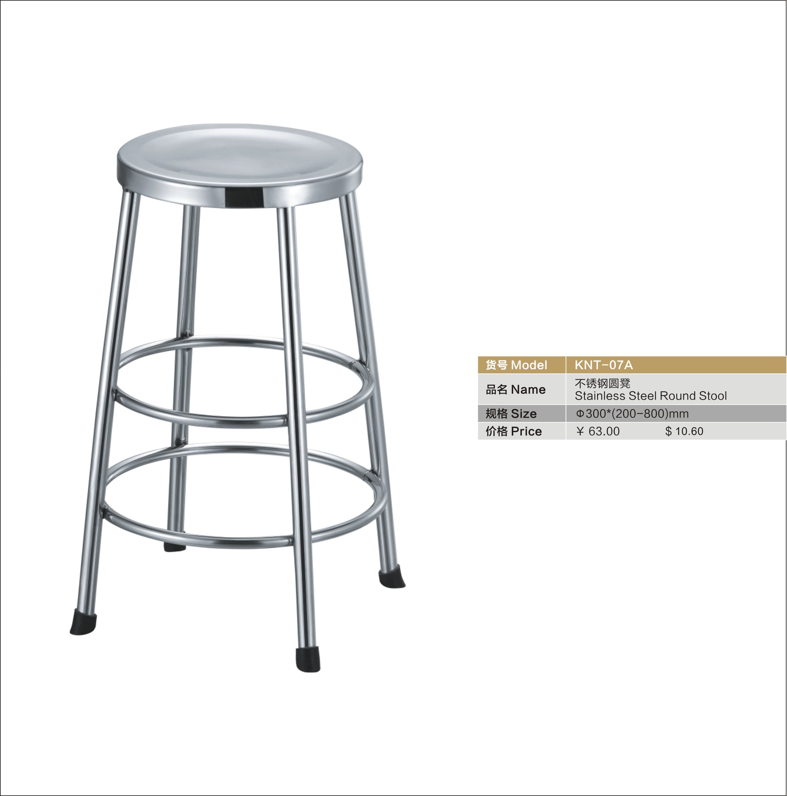 China Factory direct sale stacking round stool